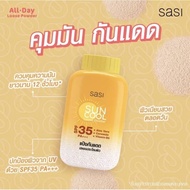Sasi Loose Powder | Bedak Tabur Sasi