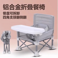ST-🚤Yezhi Baby Dining Chair Portable Foldable Children's Outdoor Picnic Chair Photography Chair Portable Baby Learning t
