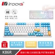 irocks K86R熱插拔(白)無線機械式鍵盤-(佳)紅軸-蘇打布丁