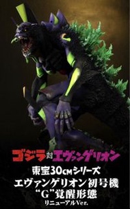 二手Xplus X-plus Godzilla x Eva 初號機 G覺醒 第二版ver.
