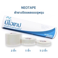 Neotape Sticky Tape Locking Lock Cloth Athlete's Knee Wrap