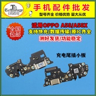 Suitable for OPPO A58 Tail Plug Small Board A58X Charging Interface Microphone Microphone Headphone 