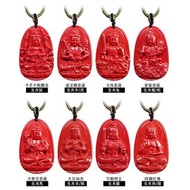 【正佳珠寶】帝王硃砂 八大守護神小 生肖本命佛 帝王硃砂吊墜