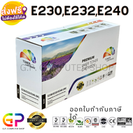 Color Box / Lexmark / E230/E232/E240 / ตลับหมึกเลเซอร์เทียบเท่า / E234 / E330 / E332 / E340 / E342n