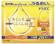 保證全新日本直送 Mentholatum曼秀雷敦Melano CC特濃純維C美白淡斑精華面膜 28片