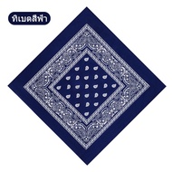 ผ้าโพกหัว ผ้าลายลูกน้ำ ผ้าพันคอ ผ้าเช็ดหน้าสไตล์ฮิปฮอป Bandana paisley ผ้าเช็ดหน้า ผ้าผูกผม ผ้าโพกผม