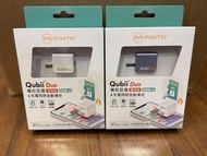 全新門市現貨‼️保證正貨‼️Makter Qubii DUO 備份豆腐雙用版 USB-A iOS / Android適用[不含記憶咭]（2色：紫，白）