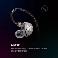 SIMGOT Xinggo EW300 Wired Ceramic Gaming Headphones HiFi Replaceable Cable Circle-Surface Piezoelect