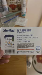 雅培心美力2號