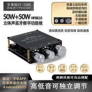 XINYI Sini Audio Bluetooth 5.0 With Preamp High Bass Adjustment Stereo Digital Power Amplifier Board