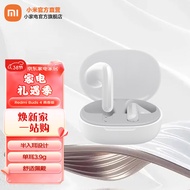 小米（MI）Redmi Buds 4 青春版  真无线蓝牙耳机半入耳通话降噪长续航 Redmi Buds 4 青春版 白