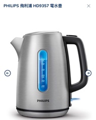 PHILIPS 飛利浦 HD9357 電水壺