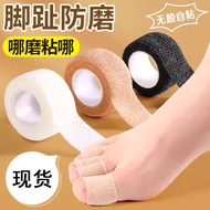 Toe Protector Anti-Chafing High Heel Shoe Insert Toe Cushion Prevent Toe Squeezing Toe Protector Ant
