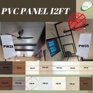 ️‍ New 12 FT Pvc Ceiling / Dinding Panel ️‍ Easy D.I.Y 30cm x 8mm Support Customer Made to 22ft