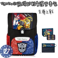 Diano Physical Store TigerFamily Co-Branded Feiyue Ultra-Lightweight Backpack Pro 2S-Supreme Battle 