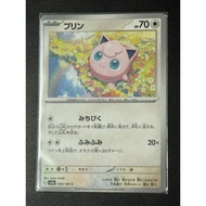 Jigglypuff C 039/165 SV2a Pokémon Card 151 - Pokemon Japanese