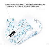 Popular Blue Meow Suitable for Dragonfly VGNF1/F2 Mouse Anti-slip Sticker pro/moba/max Sweat-absorbe
