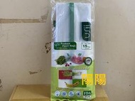 2895.【陽陽小舖】股東會紀念品 台達化 (L款) Usii優系 高效鎖鮮袋 蔬果專用夾鏈袋 夾鏈袋 保鮮袋 高效鎖鮮