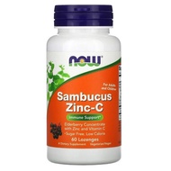 Y7y Vitamin Suplemen NOW Covid Sambucus Zinc C