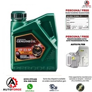 9004M-10001 Perodua D3SP ATF Auto Transmission Fluid (1L)