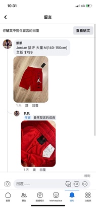 Pin liang nike4件