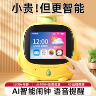 AI Voice Activated Smart Alarm Clock Robot Toy for Kids Time Management Learning Assistant with Inte