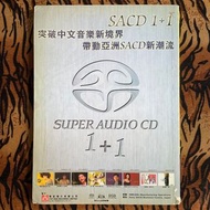 [天書] HiFi音響 CD天書3 推薦600款極品天碟 (300款古典音樂CD及300款靚聲CD &amp; SACD)
