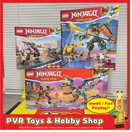 Lego 71792 71794 71796 NinjaGO Sora's Transforming Mech Bike Racer Lloyd and Arin's Ninja Team Eleme