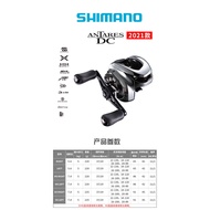 Shimano 21 ANTARES DC19 ANTARES Red Scorpion DC Crado 18MD SLX/22DC Water Drop Wheel