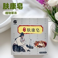 Skin Care 26.5.5