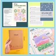 [Combo Chinese translation practice notebook + hsk1 vocabulary writing practice notebook + Square Ch