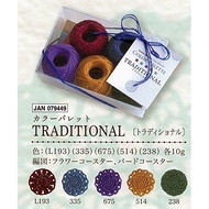 Olympus Thread Emie Grande Lace Yarn Color Palette with Pattern Traditional Color C2, Japan Craft, D
