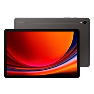 Samsung三星 TAB S9 平板電腦 5G 8+128GB 石墨灰 預計7天内發貨 落單輸入優惠碼alipay100，滿$500減$100