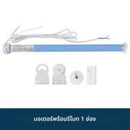 Zemismart Matter WiFi สมาร์ท Roller Shade ผ้าม่านมอเตอร์สําหรับ 37 มม.38 มม.สนับสนุน Homekit Google 