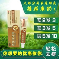 42% repurchase rate Baifengcao Musk Hemorrhoid cream 21 55 Baifengcao Hemorrhoid cr42%回购率百峰草麝香痔疮膏 21