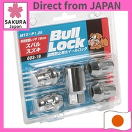 KYO-EI (Kyoei Sangyo) Bull Lock Bag Type 19 mm Hex M12 x P1.25 Quantity: 4 pcs Part No.: 603-19