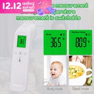 【Lorra】COD เครื่องวัดไข้ Infrared thermometer วัดหูหน้าผากมือ เครื่องวัดไข้ดิจิตอล เครื่องวัดไข้แบบด