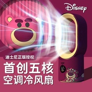 Disney Disney Leafless Water Cooling Fan Moving Head Moisturizing Humidification Spray Fan Strawberr