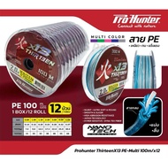 PRO HUNTER THIRTEEN TRACER X13 PE BRAIDED LINE 100M