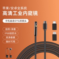 Kanta Dwi Apple Type-C 3-dalam-1 HD Endoskop Saluran Paip Kalis Air 3 Juta Endoskop Industri