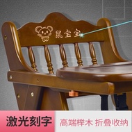 ‍🚢Baby Dining Chair Children Dining Table Chair Portable Foldable Multifunctional Baby Solid Wood Dining Chair Dining Se