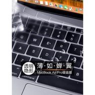 適用于蘋果macbookpro13寸電腦macbookair13.3筆記本mac鍵盤膜12貼膜11薄15保護膜新款pro16貼紙防水防污抑菌