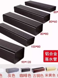 Aluminum Alloy Gutter Eaves Villa Roof Drainage Channel Sunroom Square Rainwater Round Pipe