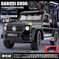 1: 18 Brabus Big G Alloy Off-Road Simulation Model Can Open Door Toy Car