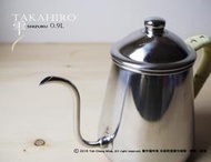 (特製皮編版 ) Takahiro 雫 0.9 L 超極細口 不鏽鋼 咖啡手沖壺