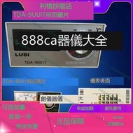 LUSI溫控器溫度控制器溫控儀溫控表TDA-8001TDA-9001T電餅鐺烤箱