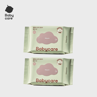 Babycare Maternity Bag Maternity Supplement Pack Mommy Essentials 59 Yuan for 8 Items Delivery Prepa