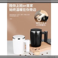 380ml Self Stirring Mug Rechargeable Auto Magnetic Coffee Mug with Stir Bar