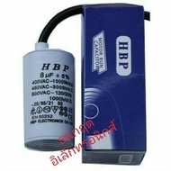 C Capacitor AC Wired 450vac 6uf 8uf 10uf 12uf 14uf 16uf 18uf 20uf 25uf 30uf 35uf 40uf 45uf 50uf Wate