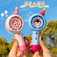 Cute cartoon small fan USB charging fan Students hold a cool summer portable small fan cooling artif